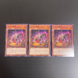 Undaunted Bumpkin Beast Normal JP033