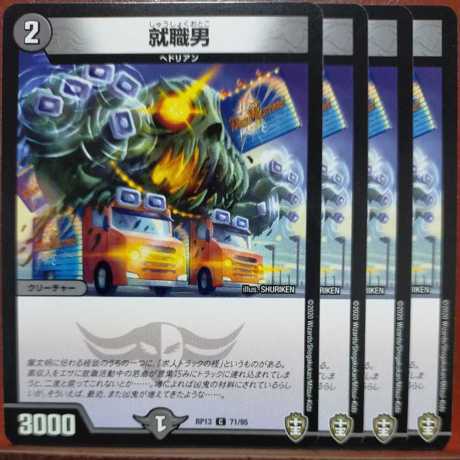 etd3800 set discount Employment man