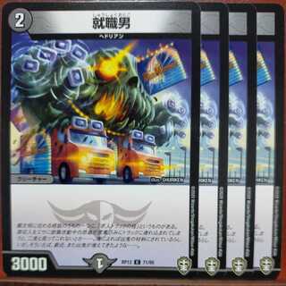 etd3800 set discount Employment man