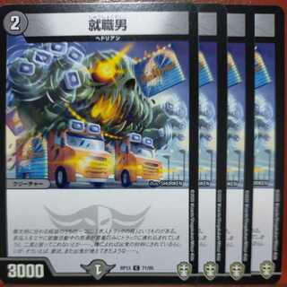 etd3802 set discount Employment man