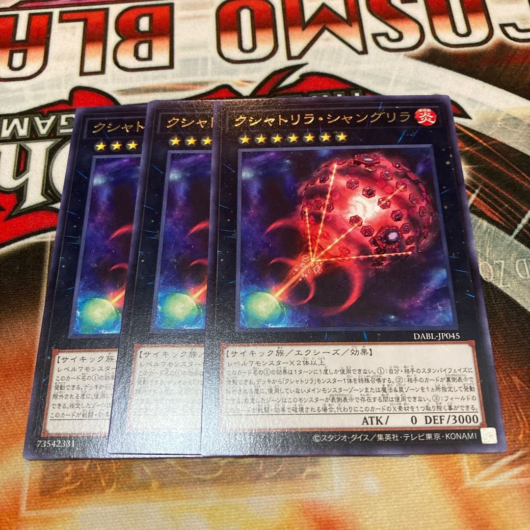 Kshatrira Shangri-La Rare 3 pieces