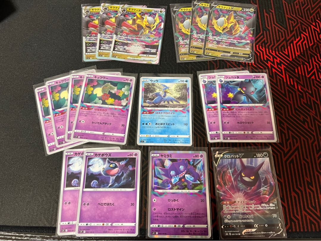 Giratina VSTAR Deck