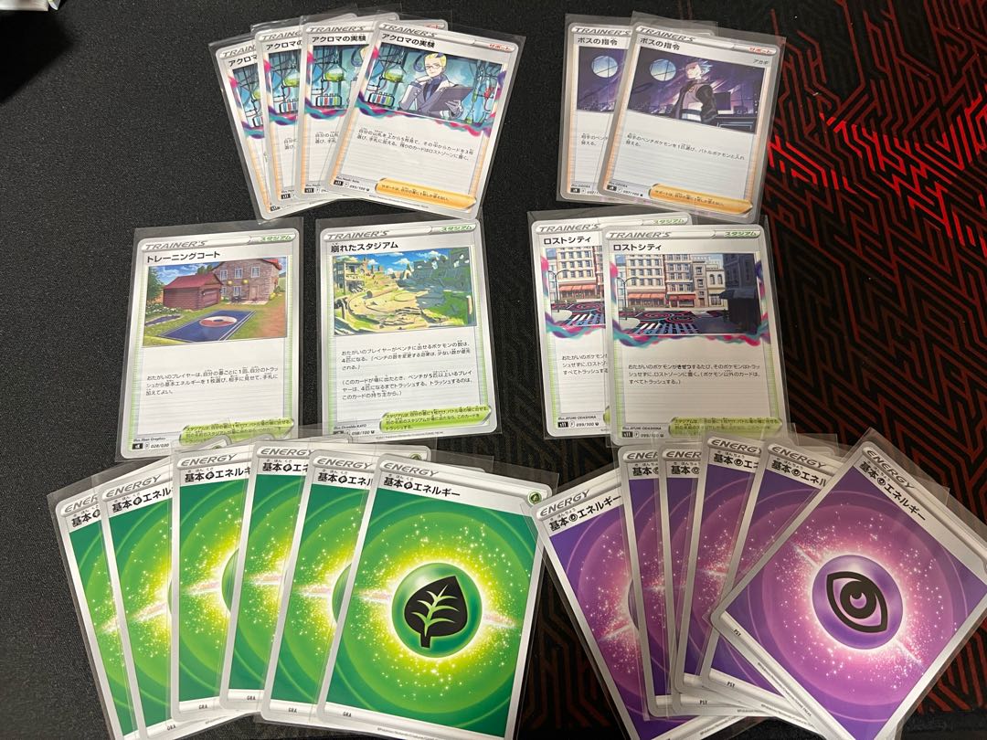Giratina VSTAR Deck