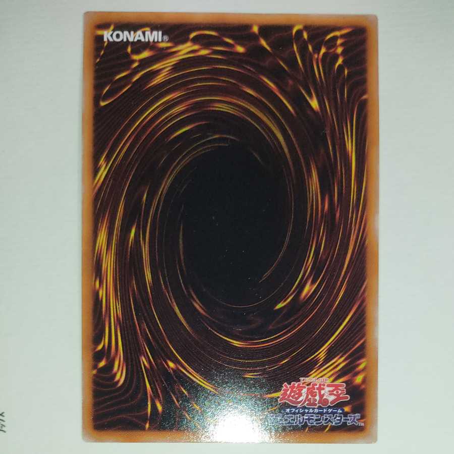 Elemental HERO Flame Wingman Relief Ultimate