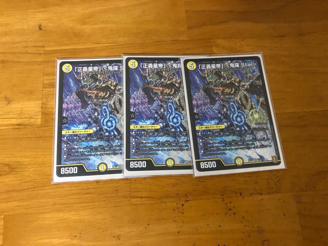 Justice Star Emperor" <Onira.Star>.