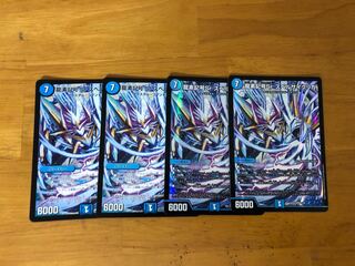 Dragon element symbol Sr Spell Cyclica