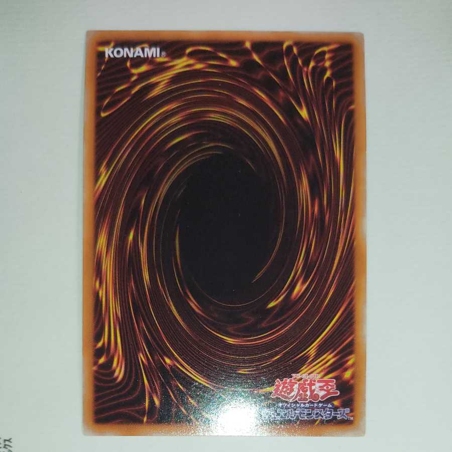 Duminous Valkyria Secret Rare G3-01