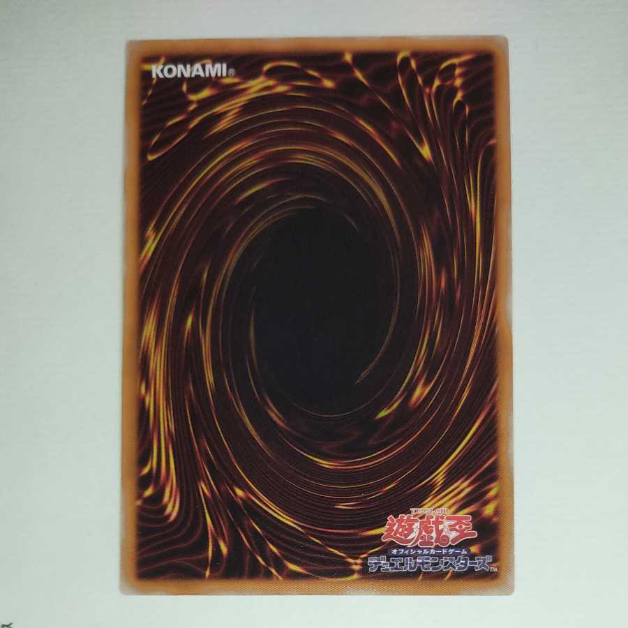 Rainbow Neos Ultimate Rare Relief