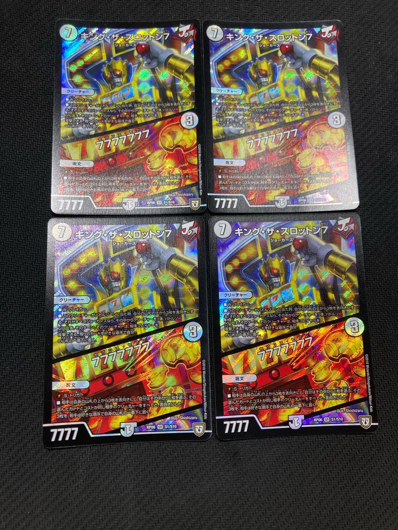 King the Slotton 7｜77777777 SR S1/S10