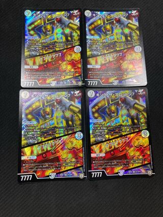 King the Slotton 7｜77777777 SR S1/S10