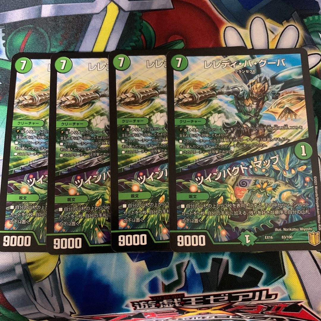 Leledy ba Guba｜Twin Pact Map 83/100