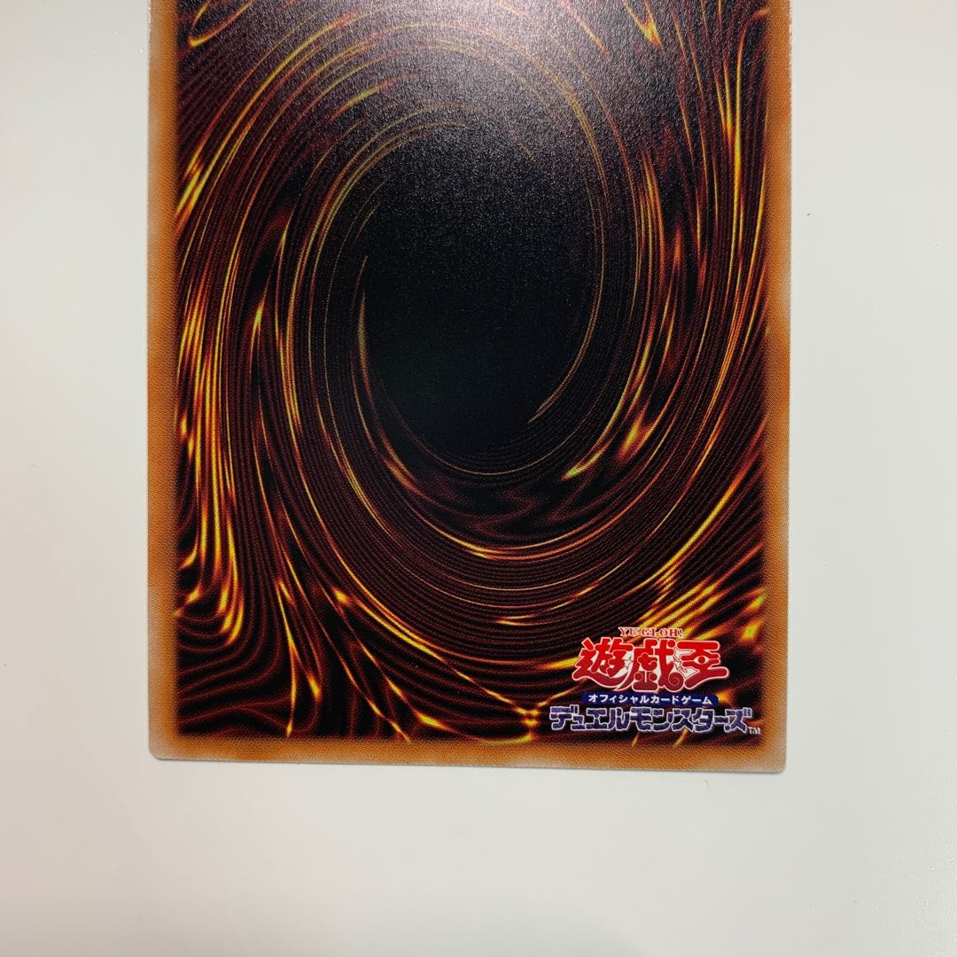 Yu-Gi-Oh! Kshatrira Fenrir Character Rare
