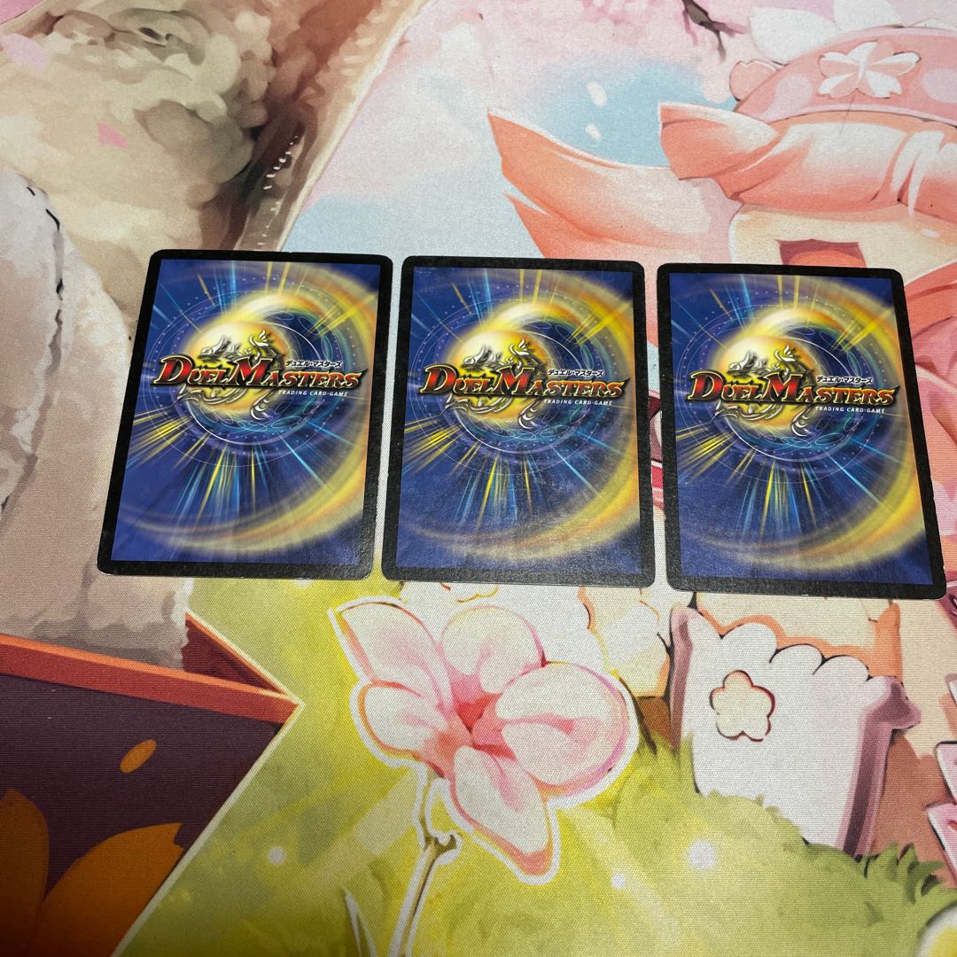 Black Feather, Shadow of Rage C 92/110 3 copies