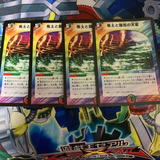 Reap and Sow U 34/55