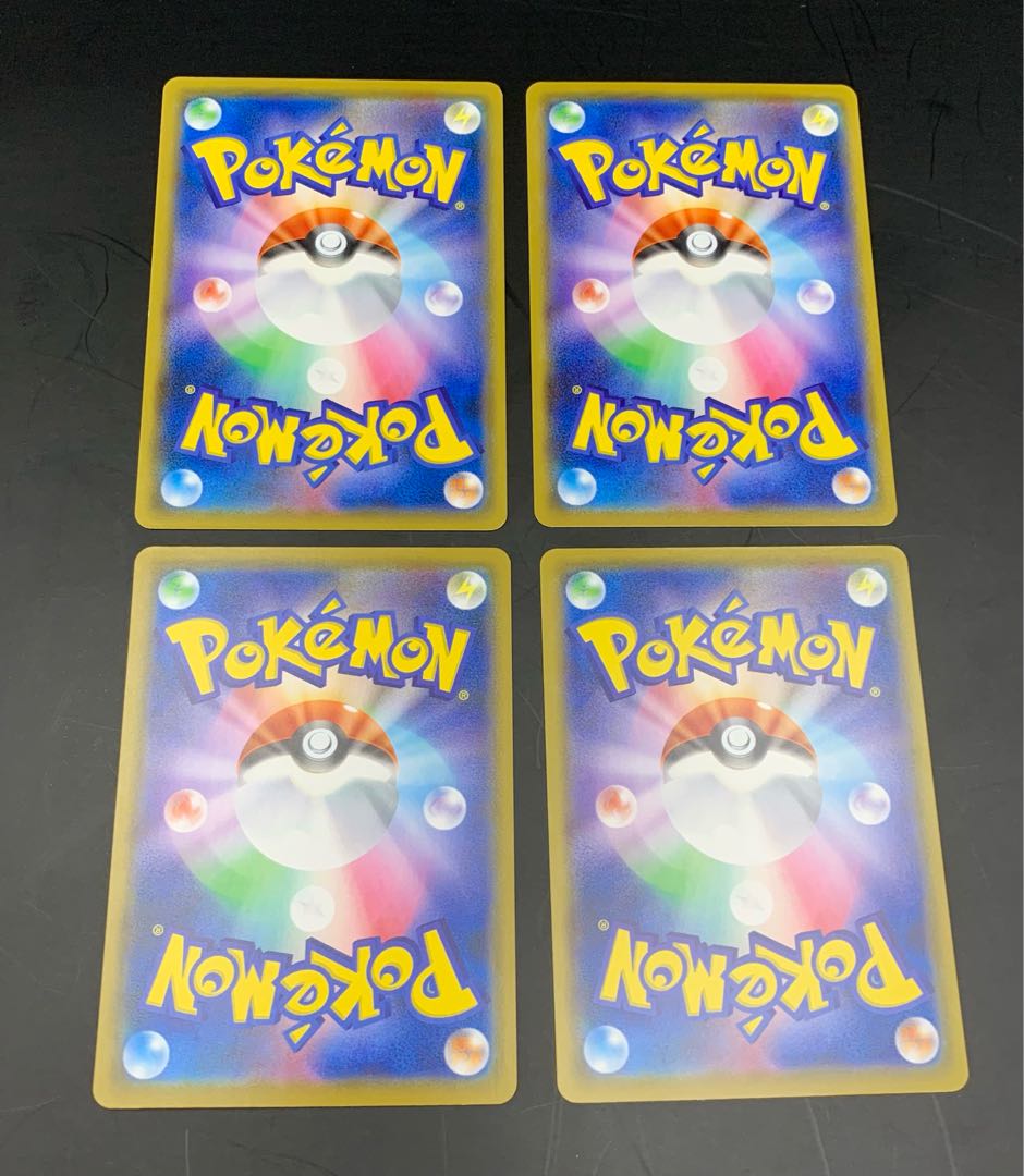 Set of 4 Battle VIP Passes