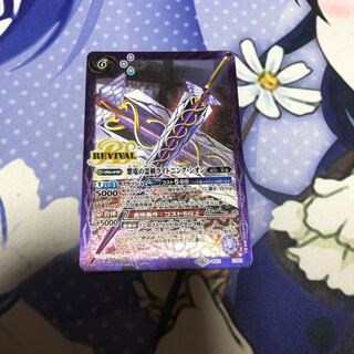 紫電の霊剣ライトニング・シオン