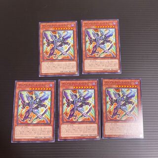 Double Disruptor Dragon Normal JP002