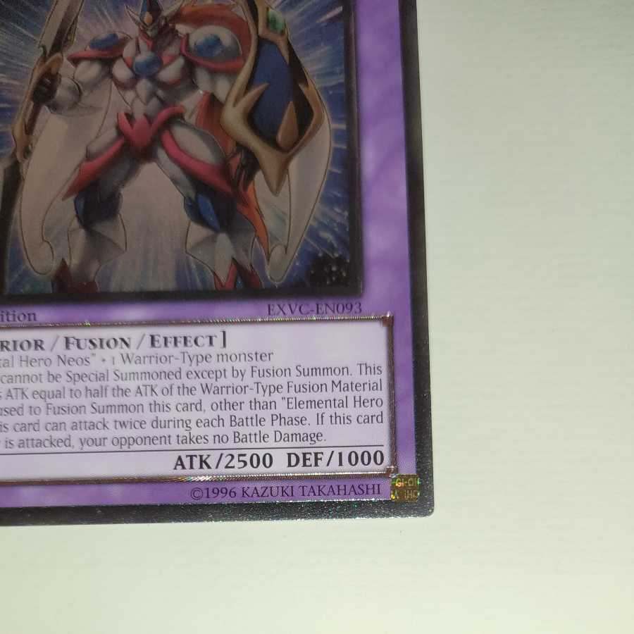 E-HERO Neos Knight English Relief 1stEdition