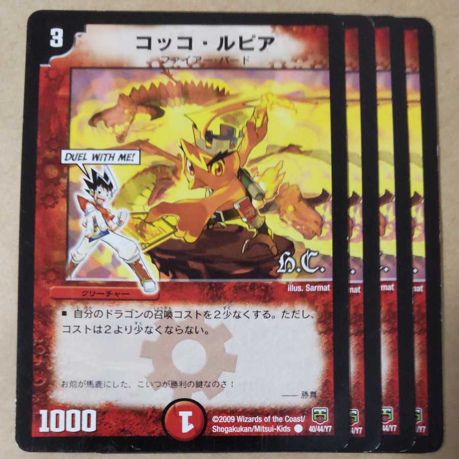 4 coccolpias, scratched.