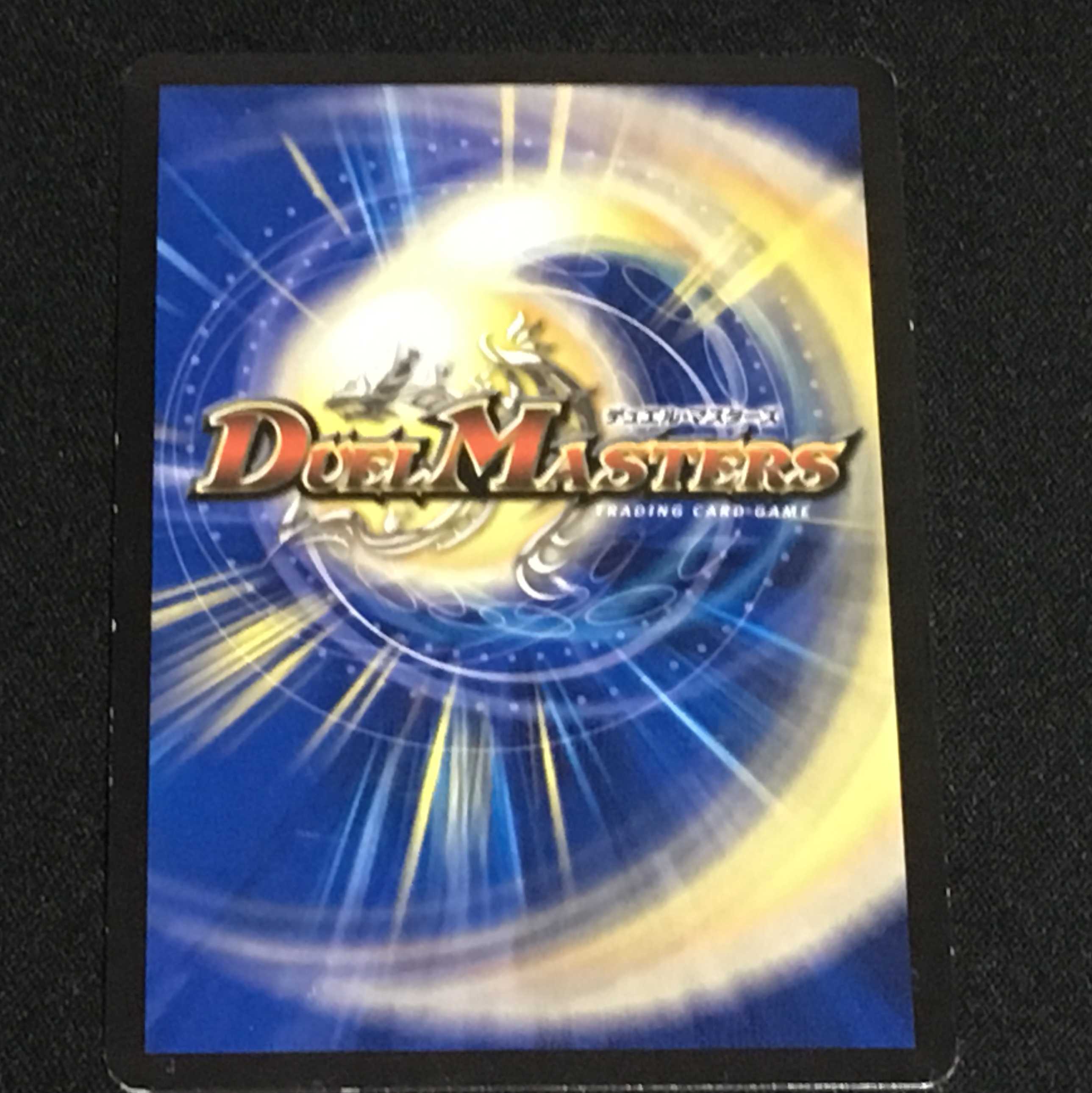 古代楽園モアイランド 1枚