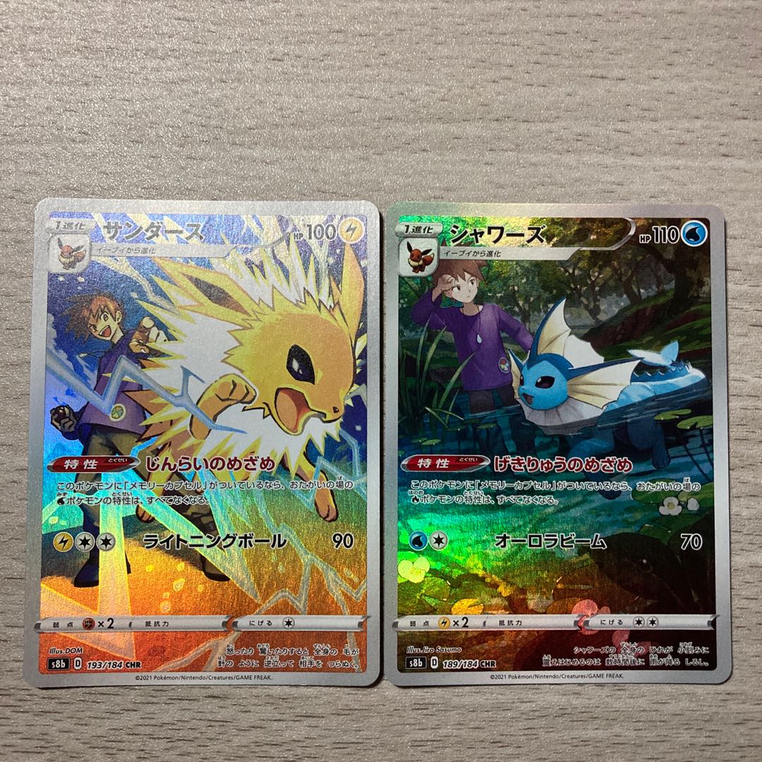 Special Price] JolteonCHR, VaporeonCHR