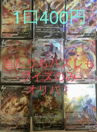 10 units exclusively for Yuichi