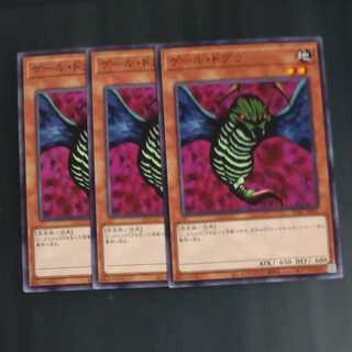 ゲール・ドグラ