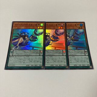 ヴァリアンツの巫女-東雲 スーパーレア JP001