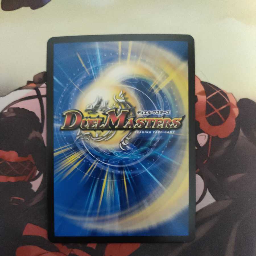 Kangoku Irido (20th gold treasure)