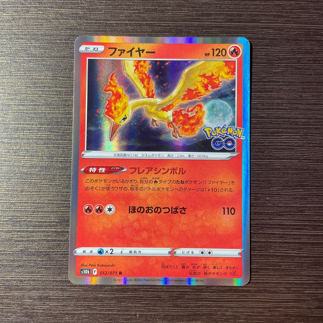 Pocketka Moltres