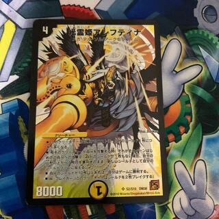 Aleftina, Princess of Light Spirit SR S2/S10