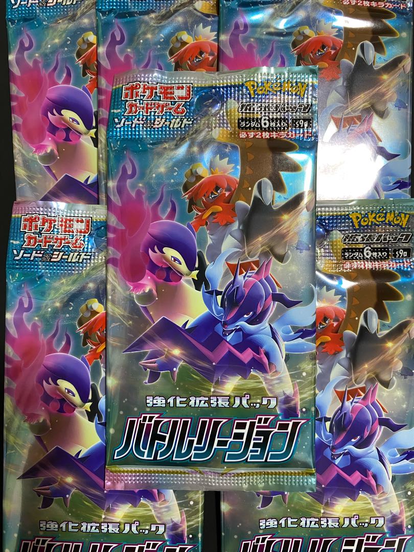 Battle Region 6 packs [Kagayaku & CHR confirmed] Battle Region 6 packs 1枚