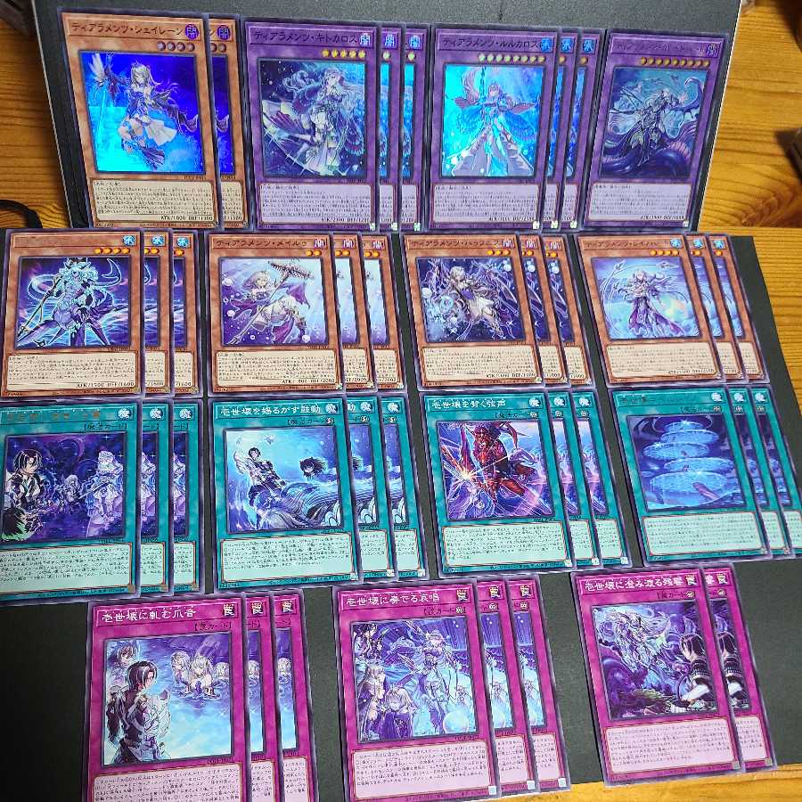 ティアラメンツ・シェイレーン　キトカロス　ルルカロス　カレイドハート