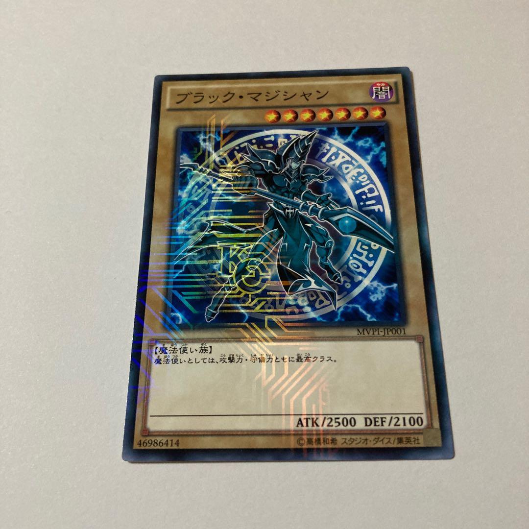 Dark Magician KC Normal JP001