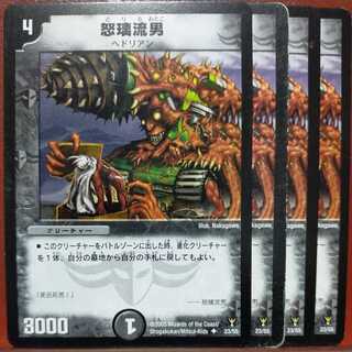 Shibu Kei's exclusive etd3836 set discount, a man who is an angry, rippling stream of water.