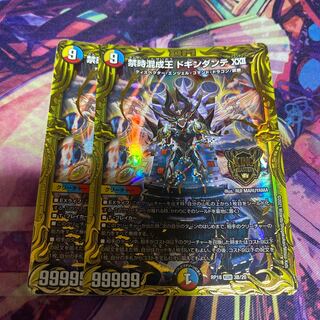 Forbidden Time Mixed King Dokindante XXII KGM KM3/KM3