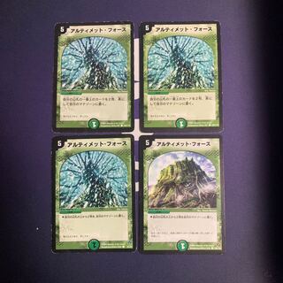 Ultimate Force C 109/110 1枚