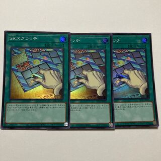 Speedroid Scratch Super Rare JP035