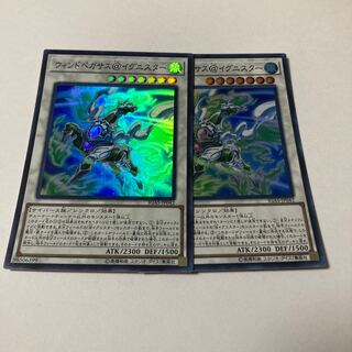 Wind Pegasus @ Ignitor Super Rare JP042
