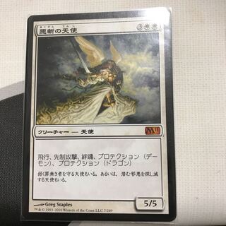 悪斬の天使 1枚