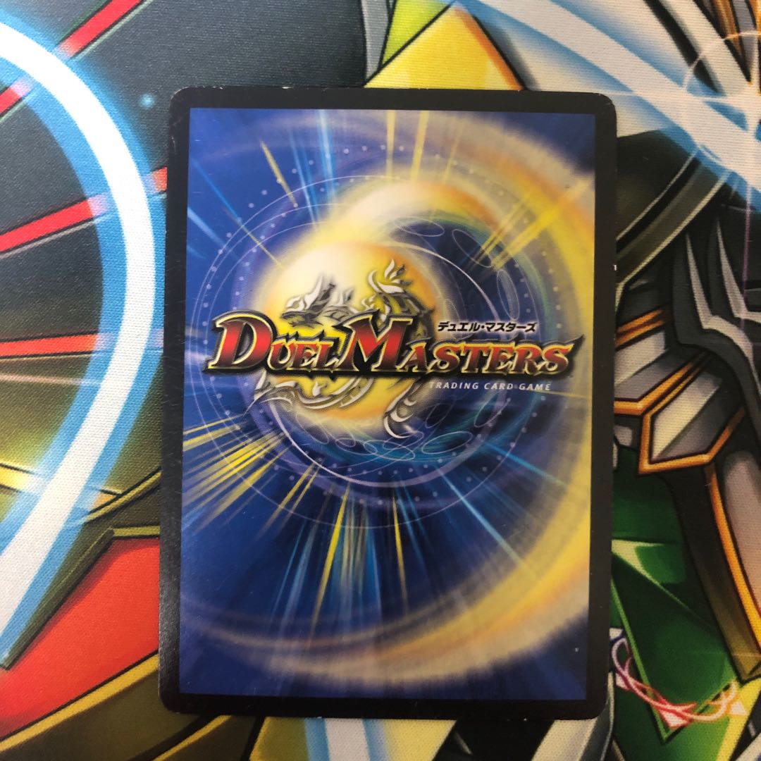 口寄の化身/強欲の王国