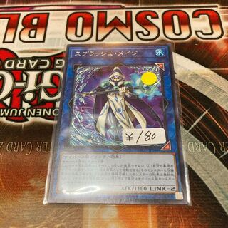 Splash Mage Rare 1 piece Special Price