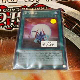 Galaxy Zero Super Rare 1 copy Special Price