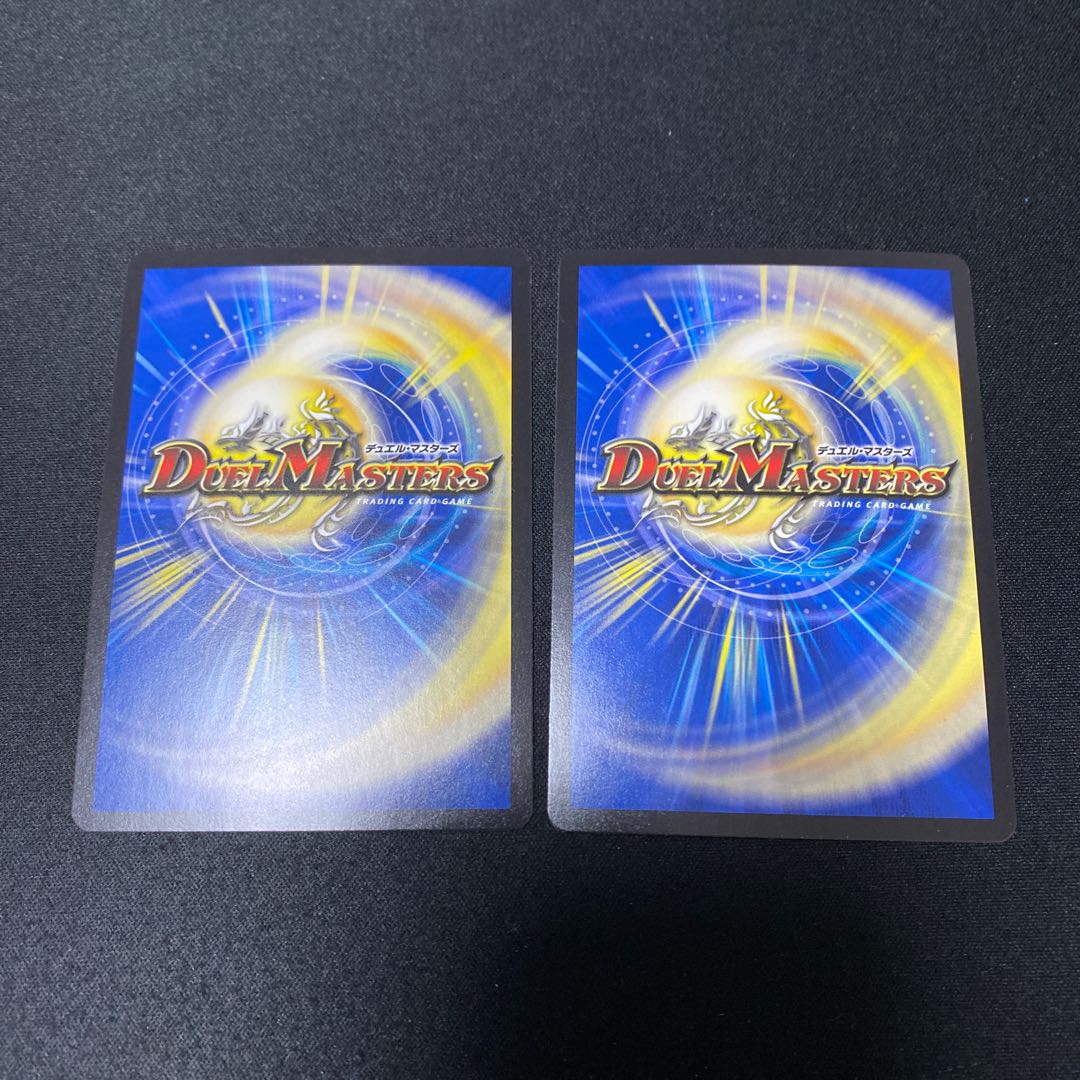 DOOOPPLER Macoure SR S7/S11 Set of 2