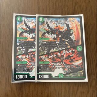 カブトリアルクーガ