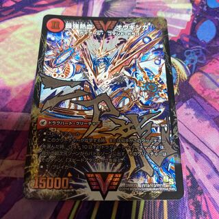 Invincible King Sword Giga Heart｜Strongest Hot Blooded Au Ginga WVC 1a/50｜1b/50