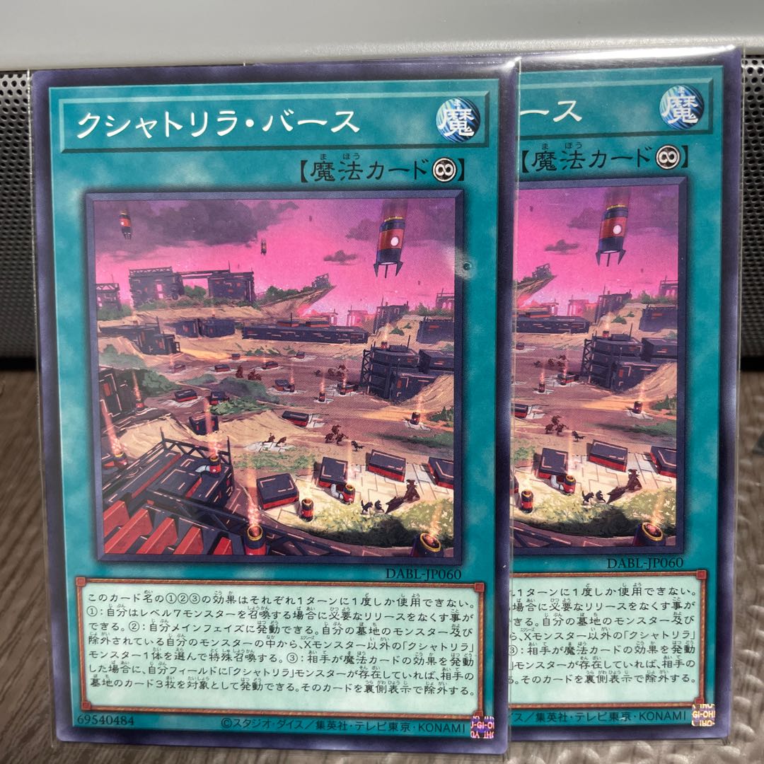 Including Kshatrira Fenrir, Kshatrira deck parts