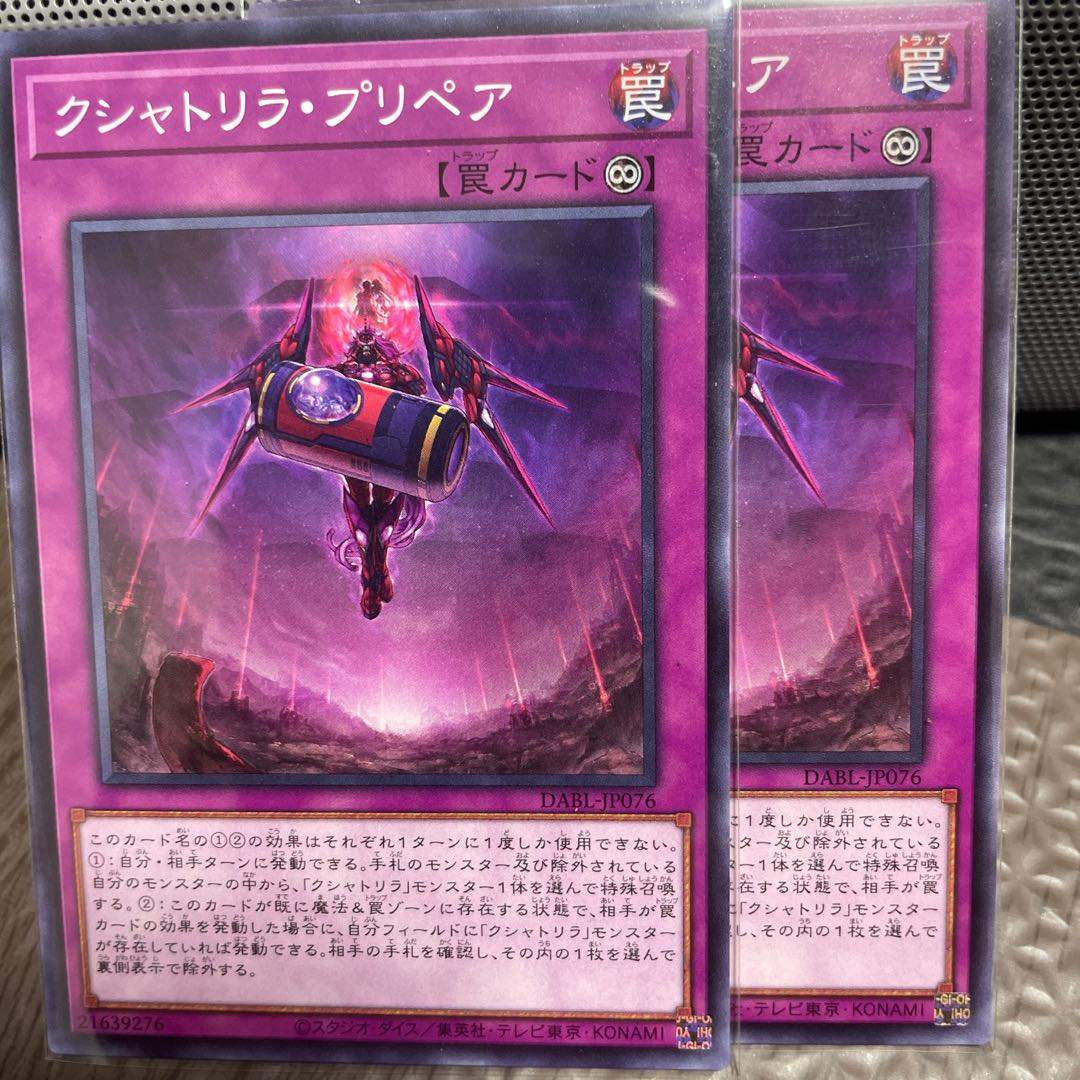 Including Kshatrira Fenrir, Kshatrira deck parts