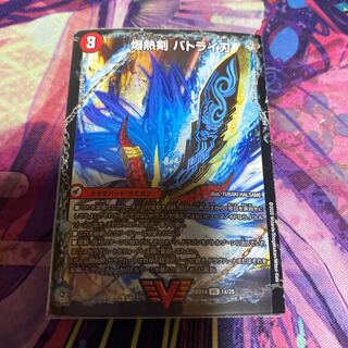 爆熱剣 バトライ刃｜爆熱天守 バトライ閣｜爆熱DX バトライ武神 VIC 1a/50｜1b/50｜1c/50