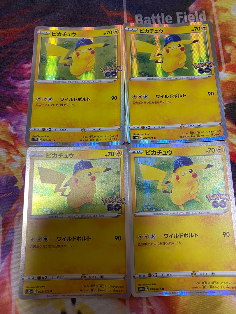 送料無料！ ポケモンカード ポケモンGO ピカチュウ 4枚セット！ 4枚の